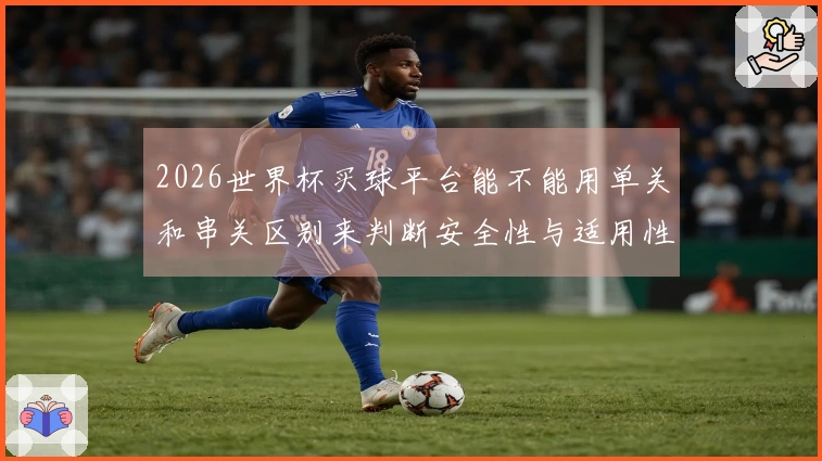 多多28体育资讯文章图