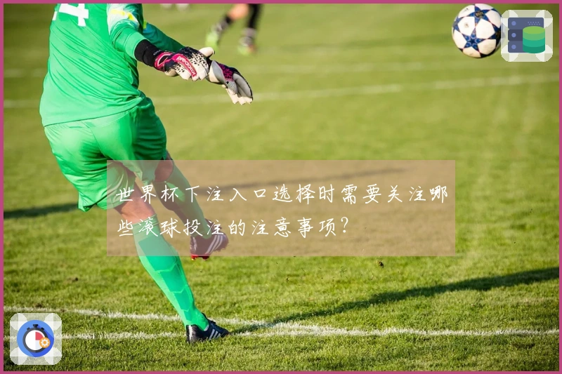 多多28体育资讯文章图