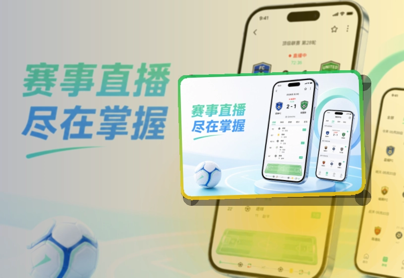 多多28APP下载页面展示