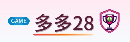 多多28 Logo
